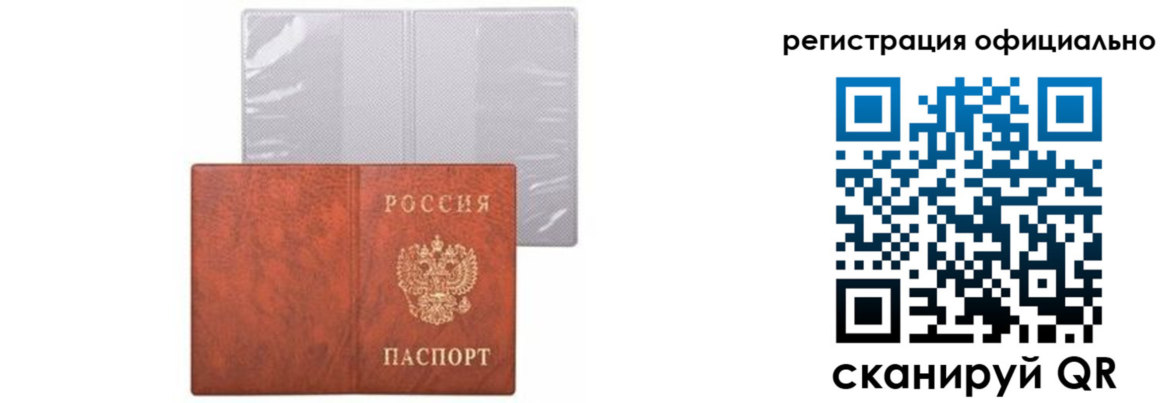 временная регистрация госуслуги в Соликамске