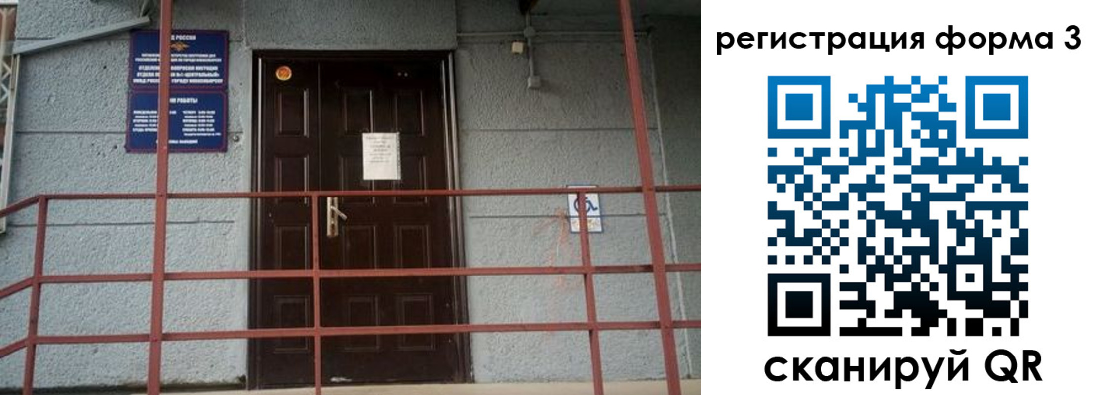 прописка регистрация в Соликамске