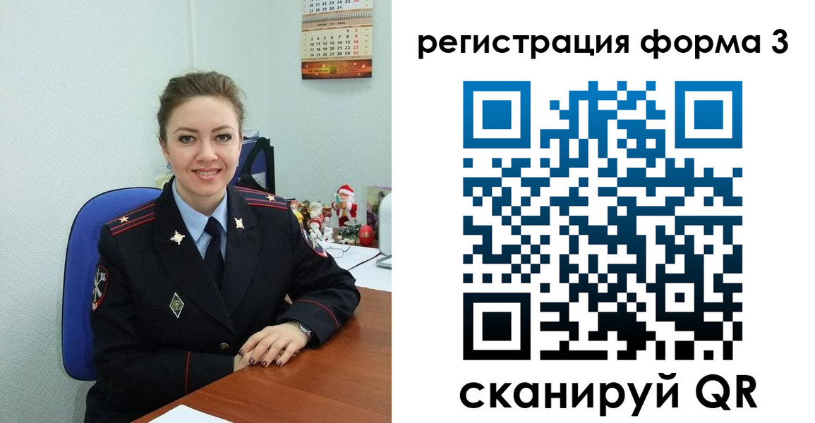 прописка 2025 в Соликамске