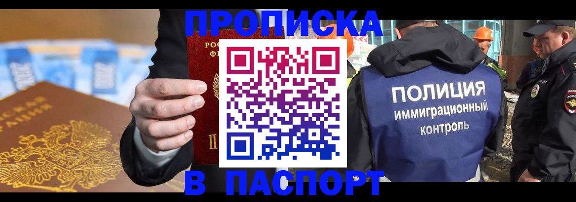 регистрация для школы в Соликамске