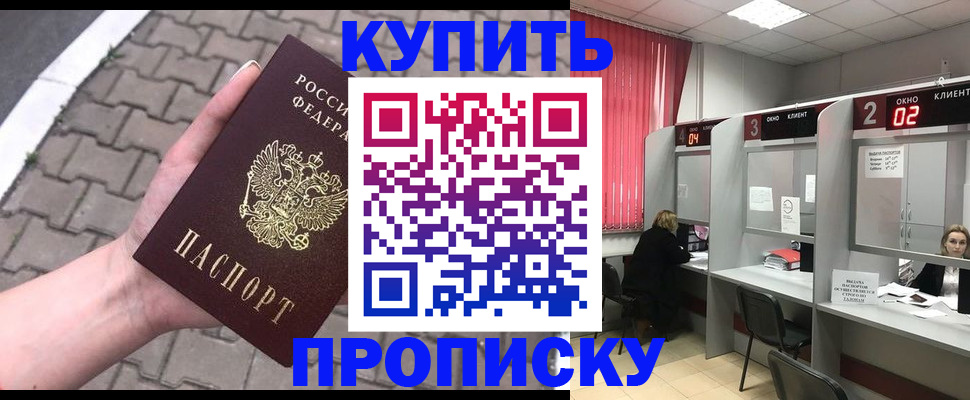 временная регистрация собственник в Соликамске